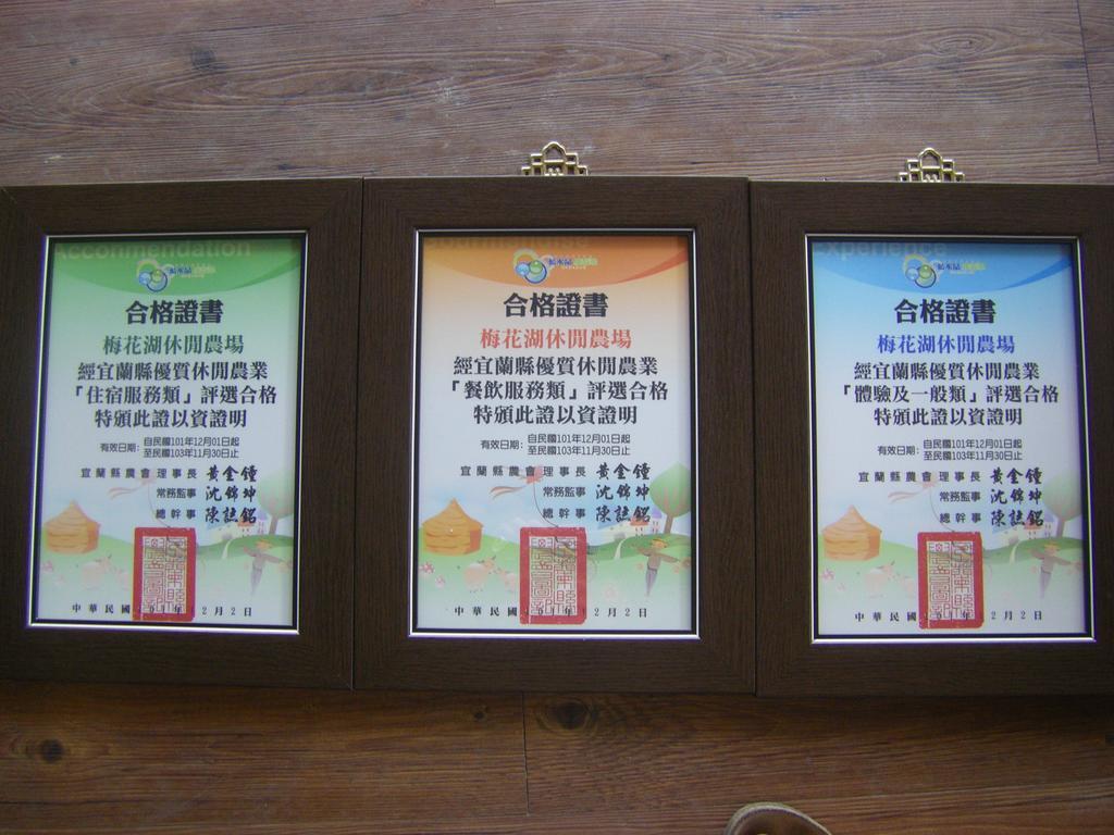 Meihua Lake Leisure Farm Dongshan  Exterior foto